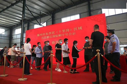 滕投集团主导滕州朱李居十里岗区域项目开发建设，涵盖软件技术开发与销售